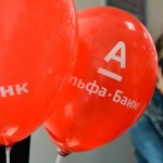 Альфа-банк закрыл офис в Нью-Йорке из-за санкций