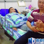 Китаец вышел из комы при виде купюры номиналом 100 юаней