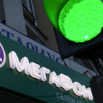 Россияне сократили расходы на связь