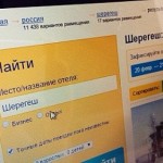 Снежинка стала официальным символом отдыха на курорте Шерегеш