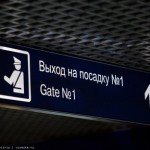 Два рейса «ЮТэйр» задерживаются на 11 часов