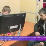 Поток туристов в Подмосковье увеличился на 15%