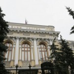 ЦБ просят снизить ключевую ставку