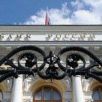 Центробанк лишил лицензии банк «Адам Интернэшнл»
