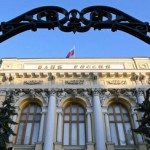 Центробанк назвал сроки стабилизации рубля
