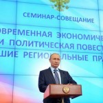 Путин призвал укреплять экономический суверенитет страны