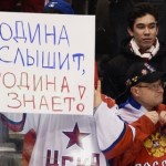 Сборной России пообещали премиальные за второе место на МЧМ