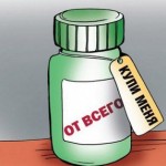 Правительство России запретило торговлю медицинскими изделиями на дому