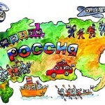 В Сахалинской области стартует региональный этап Всероссийского конкурса детского творчества «Россия...