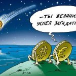 Травили тараканов — спалили дом