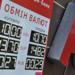 Крымские обменники объявили вне закона