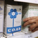 Турция намерена заместить украинскую соль в РФ