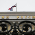 Генпрокуратура не будет проверять Банк России
