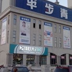 Шоп-туры в Китай перестали пользоваться популярностью у дальневосточников