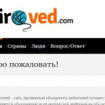 В Турцию с ребенком: выбираем курорт