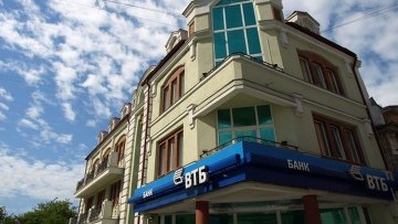 ВТБ получил чистый убыток по РСБУ в размере 9 млрд рублей