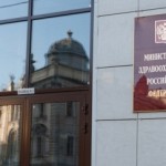 В РФ появится лекарство от метастатического рака