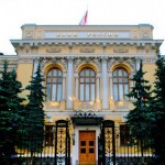 Решением ЦБ РФ лишился лицензии банк «Сургутский Центральный»