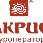 СКР: Новосибирские турагентства обманули клиентов на 2 млн рублей