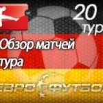 Дубль Де Брейне помог «Вольфсбургу» разгромить «Хоффенхайм»
