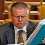 Опубликован список системообразующих предприятий России