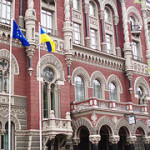 На Украине новое «курсовое ралли»: Нацбанк отказался от валютных аукционов и повысил учетную ставку