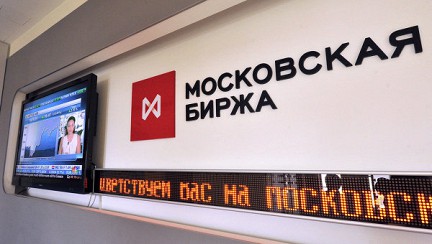 Рынок акций РФ стал снижаться