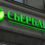 В январе жители Поволжья охотно открывали вклады в Сбербанке