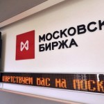 Индекс ММВБ обновил максимум с лета 2011 года
