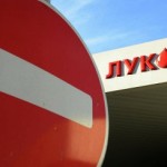 ЛУКОЙЛ утвердил список совета директоров