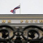 Банк России подал иск о признании банкротом «Вашего личного банка»