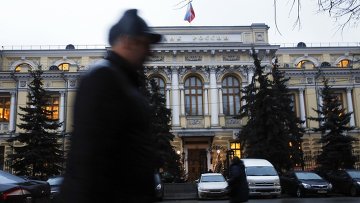 ЦБ ожидает снижения прибыли банков России вдвое