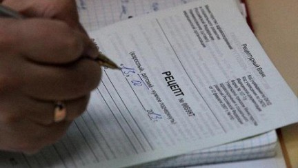 Печать на рецептах заменят цифровой подписью