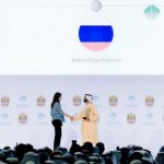 Приложение «Активный гражданин» стало лауреатом международной премии