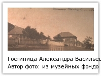 Владивосток гостиничный век назад: Ночевка на бильярдном столе и кусочек Парижа для дочери