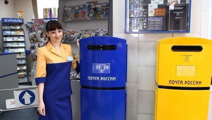 Минкомсвязь замедлит модернизацию Почты России