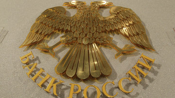 ЦБ воздержался от допмер поддержки «проблемных» ипотечников