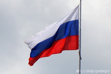 Американские эксперты: К 2030 году Россия войдёт в десятку ведущих экономик мира
