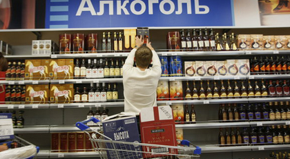 Алкоголь исчезнет с полок продуктовых магазинов