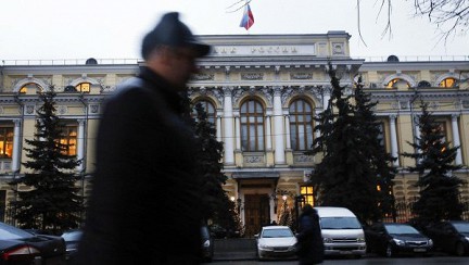 ЦБ отозвал лицензию у «Тихоокеанского Внешторгбанка»